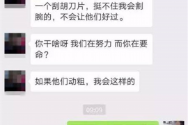 库尔勒要账公司更多成功案例详情